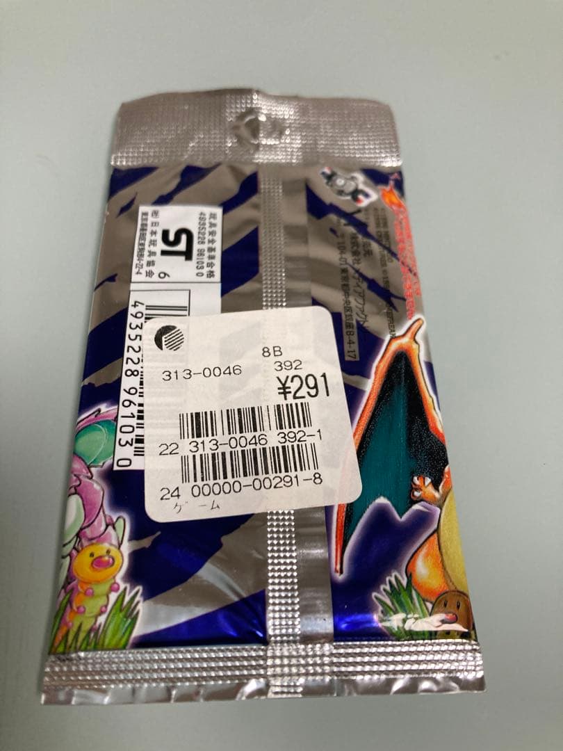 確認用　ポケモンカード 第一弾 初版 旧裏 未開封パック 291円表記 5桁