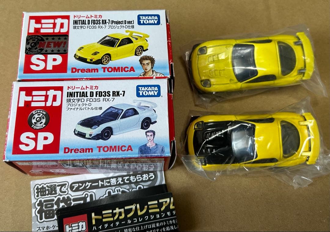 ドリームトミカ 頭文字D AE86 トレノ FD3S RX-7 5台セット