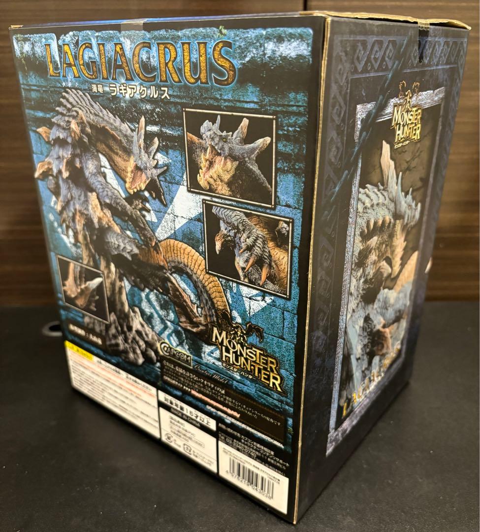 クリエイターズモデル　ラギアクルス希少種
