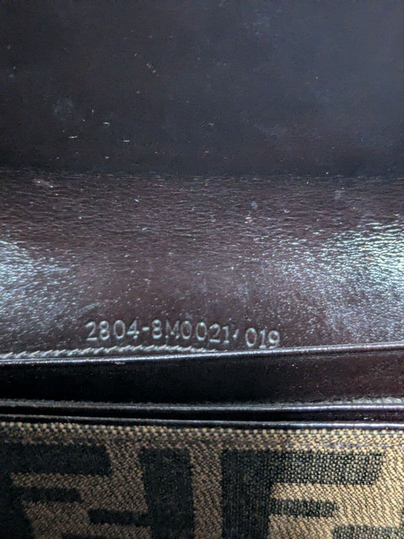 FENDI フェンディ ズッカ ブラウン 二つ折り長財布