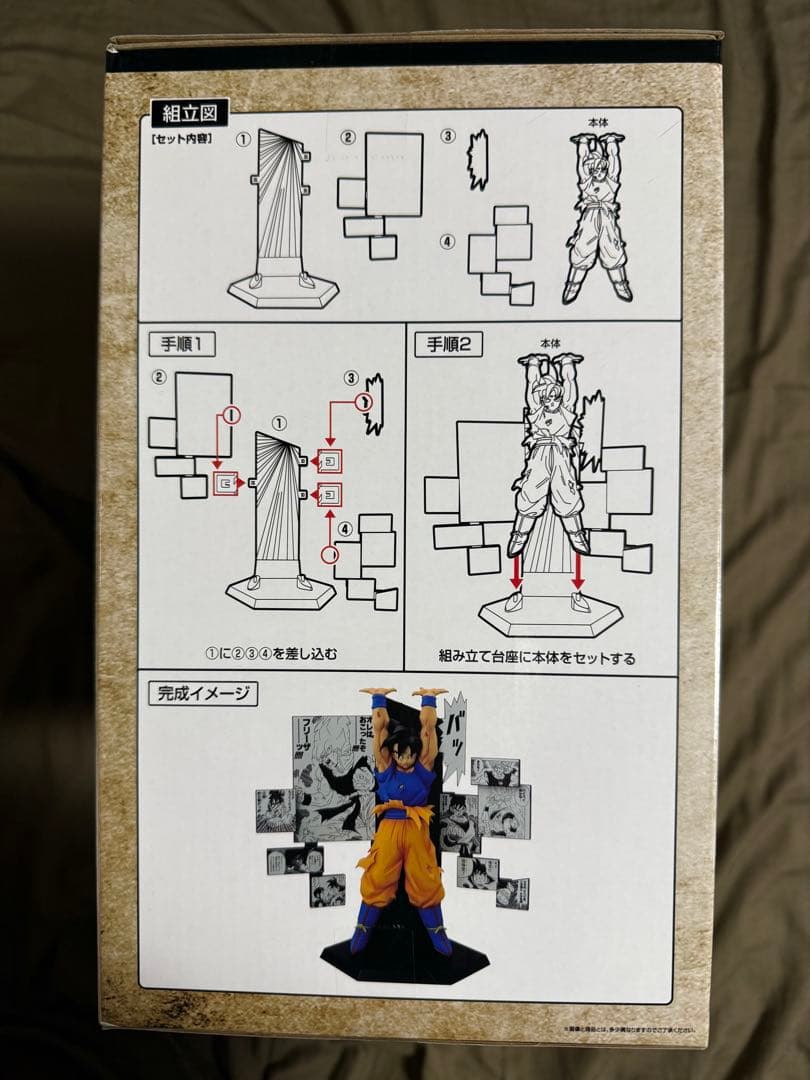 一番くじ ドラゴンボール 40th ～其之二～ A.B賞セット