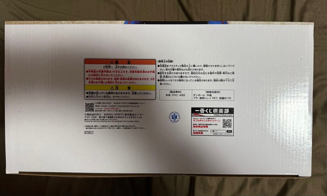 一番くじ ドラゴンボール 40th ～其之二～ A.B賞セット