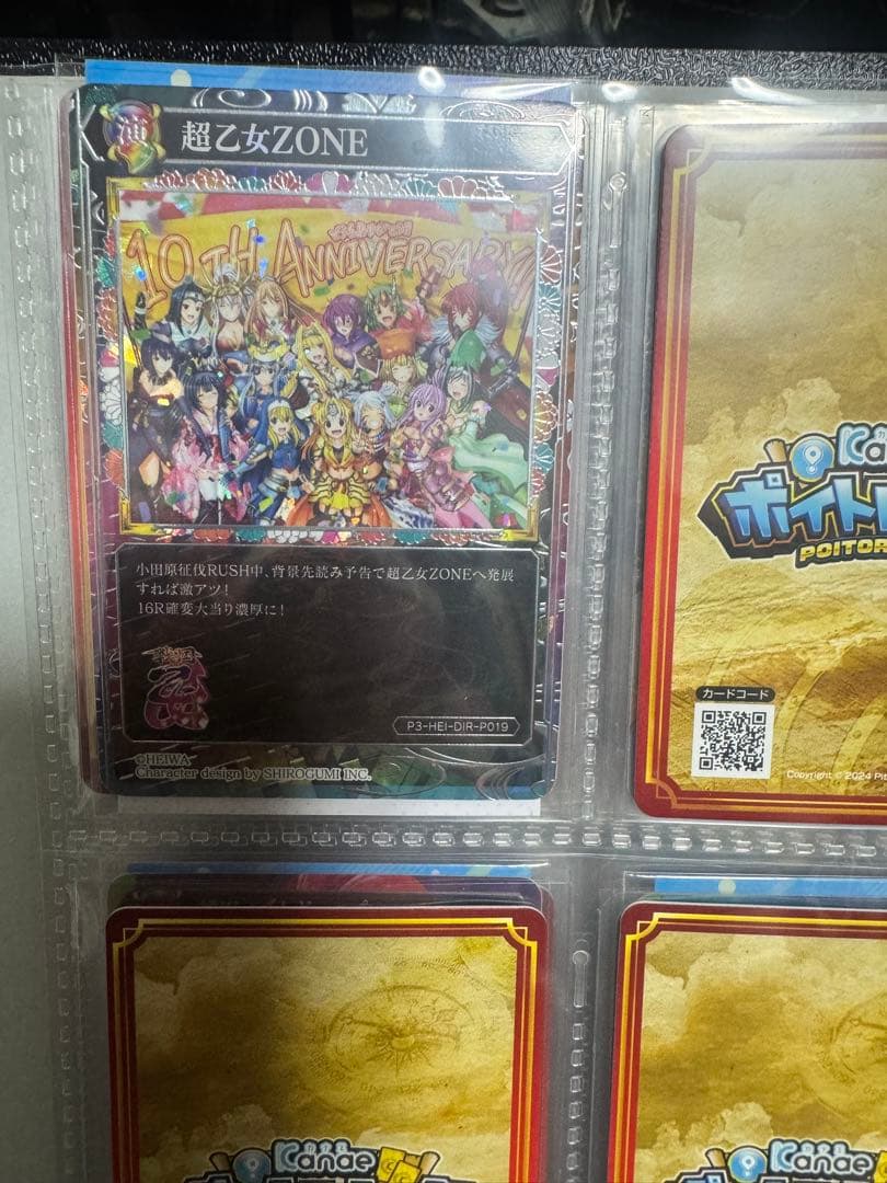 オ*ル様 戦国乙女 ポイトレウォーク コンプリート+限定プロモカードセット