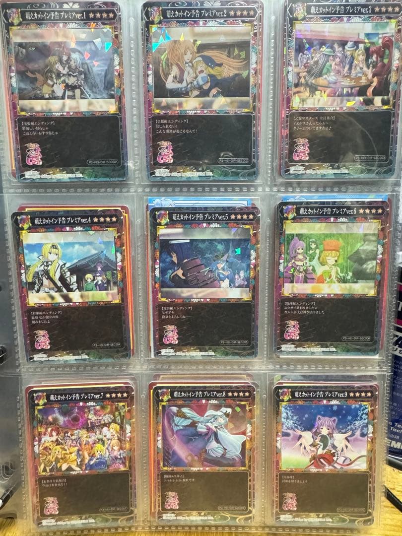 オ*ル様 戦国乙女 ポイトレウォーク コンプリート+限定プロモカードセット