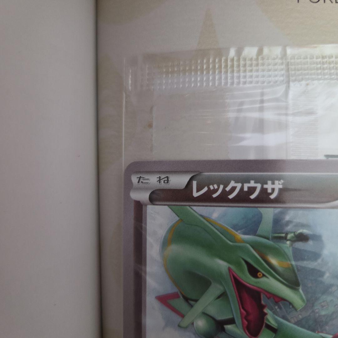 ポケモンカードゲーム イラストコレクション　プロモカード有り