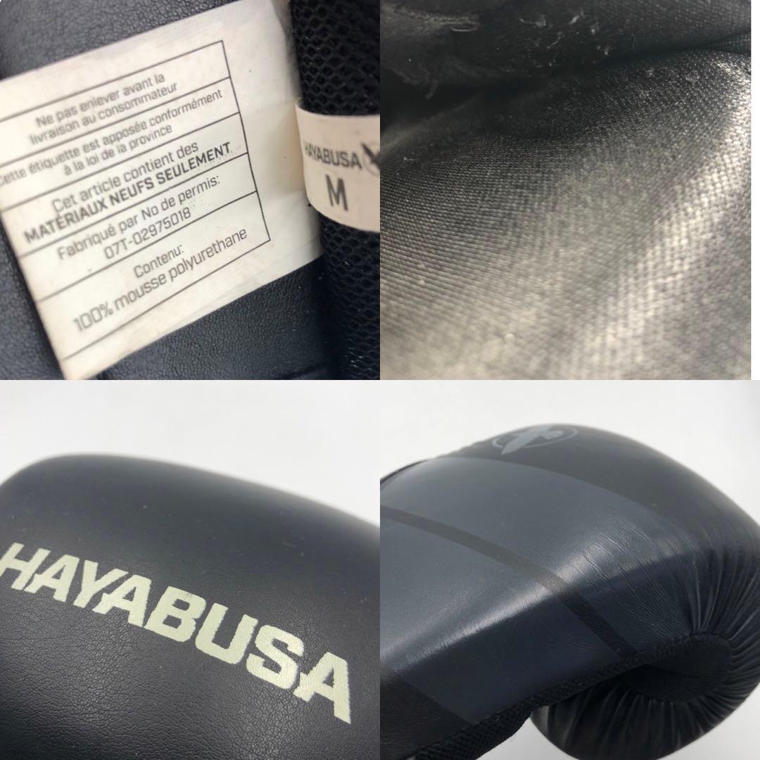 HAYABUSA ハヤブサ S4 ボクシンググローブ Boxing Gloves