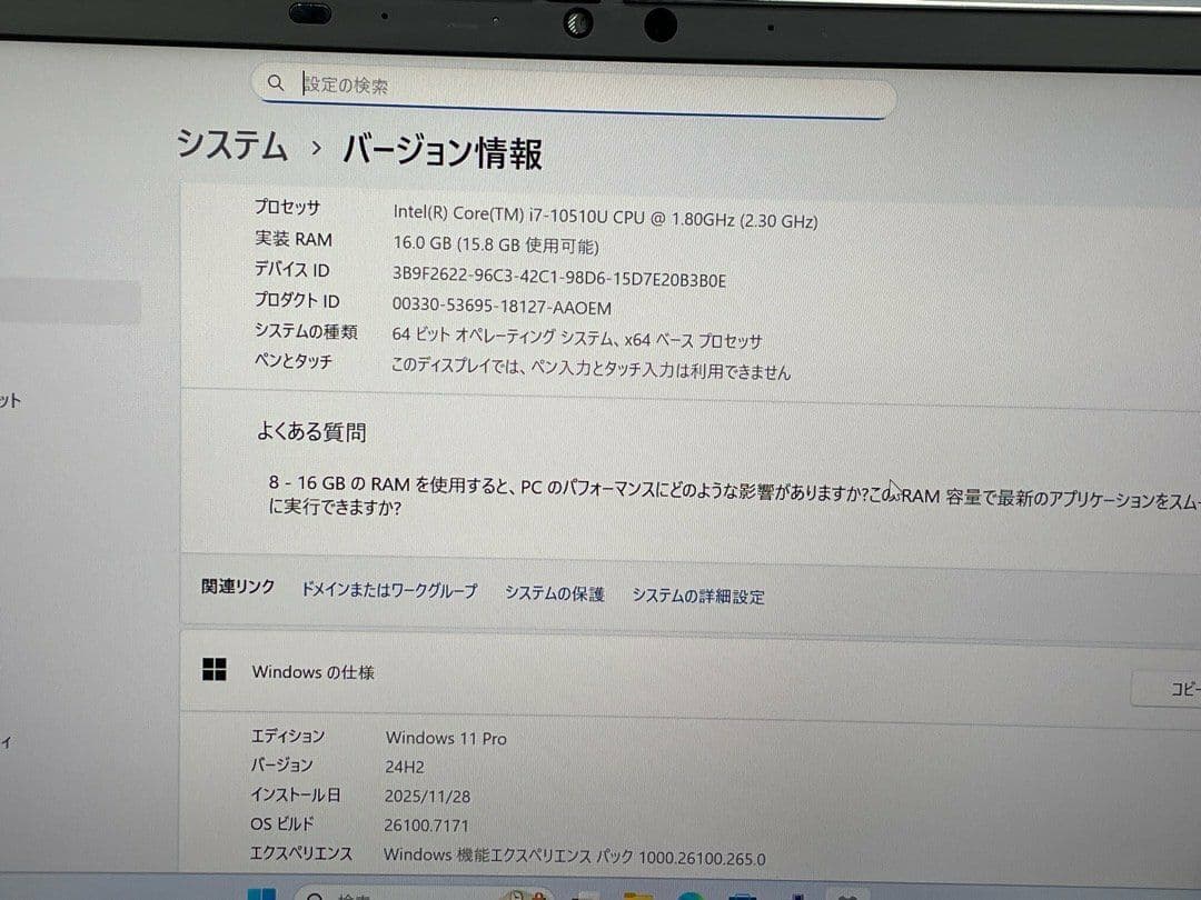 HP EliteBook 830G7 Core i7 第10世代