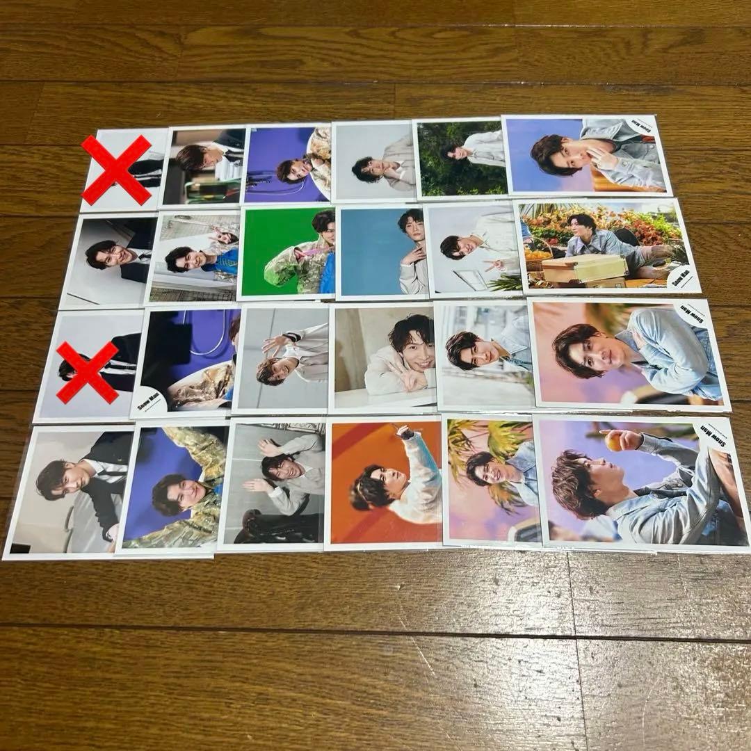 Man 渡辺翔太 公式写真 まとめ売り317枚