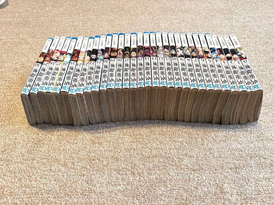 【美品】呪術廻戦 全巻セット 0〜30巻 完結 防水梱包 即日発送