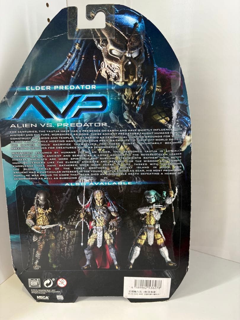 ネカ　avp エルダープレデター　豆魚雷