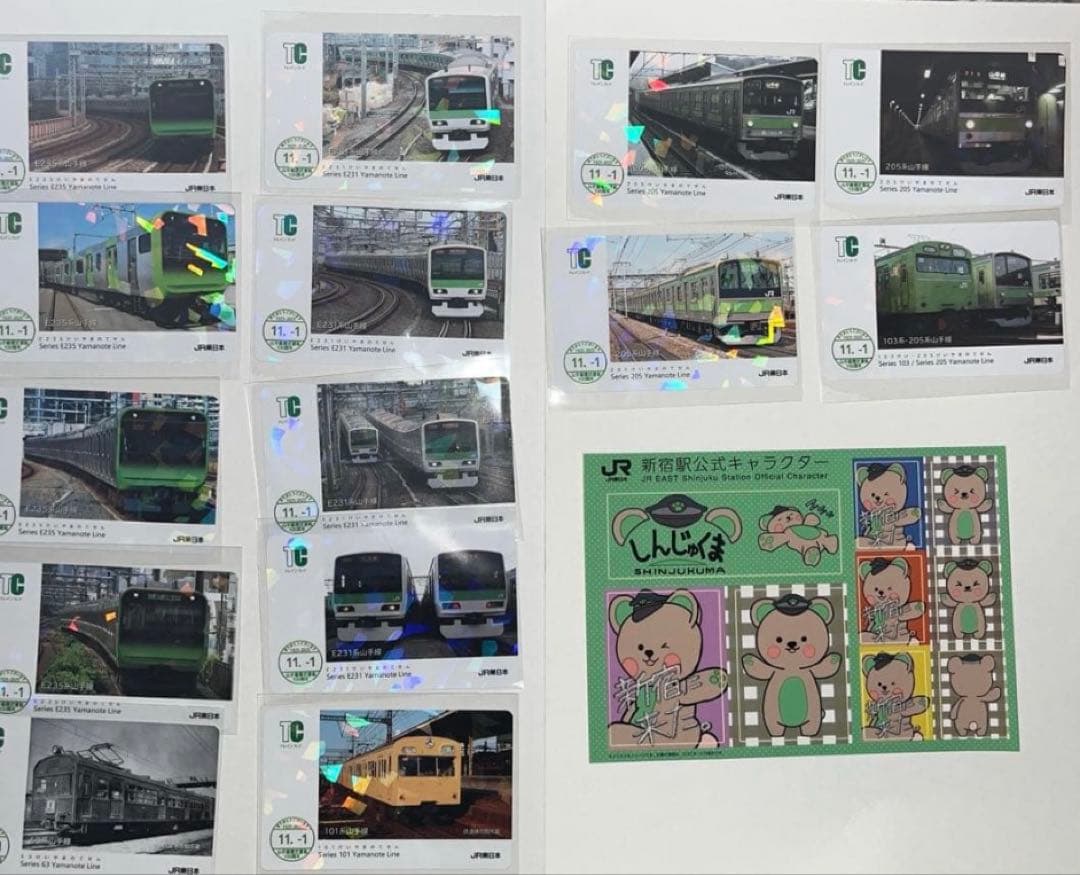 山手線環状運転100周年鉄道カード 全14枚　コンプリートセット