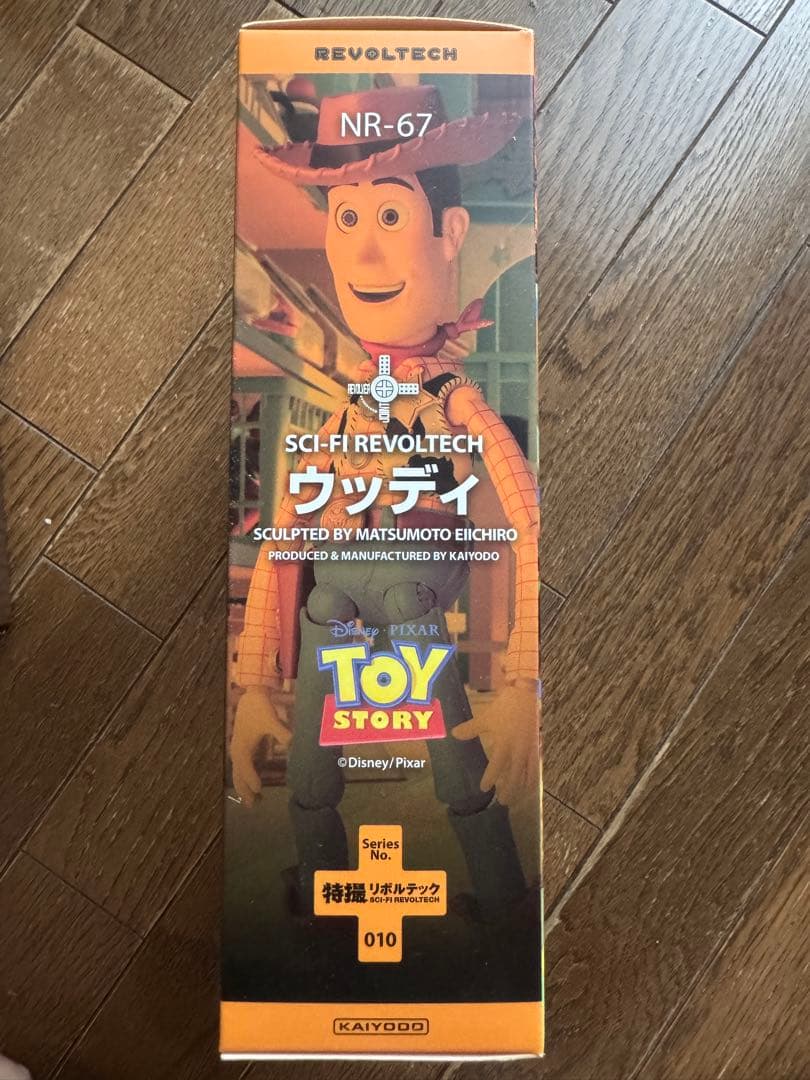リボルテック 010 ウッディ フィギュア