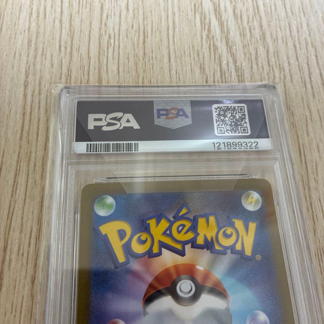 PSA10 サンダース プロモ SV-P 064 YU NAGABA ポケカ