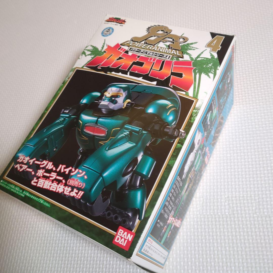 ガオレンジャー　パワーアニマルシリーズ