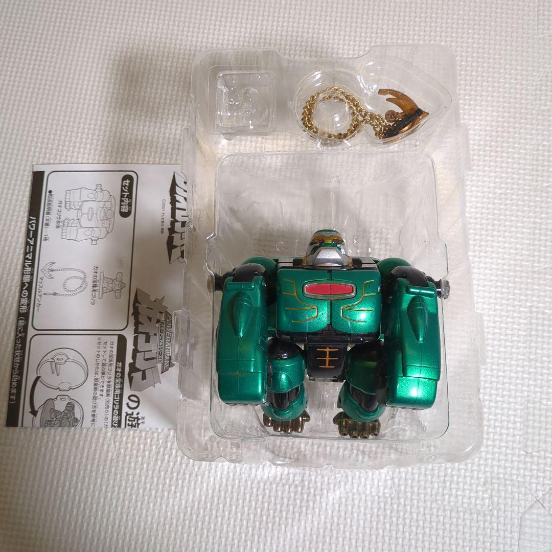 ガオレンジャー　パワーアニマルシリーズ