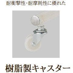 新品■丈夫な業務用ハンガーラック白60cmキャスター付き耐荷重40kg高さ調節可