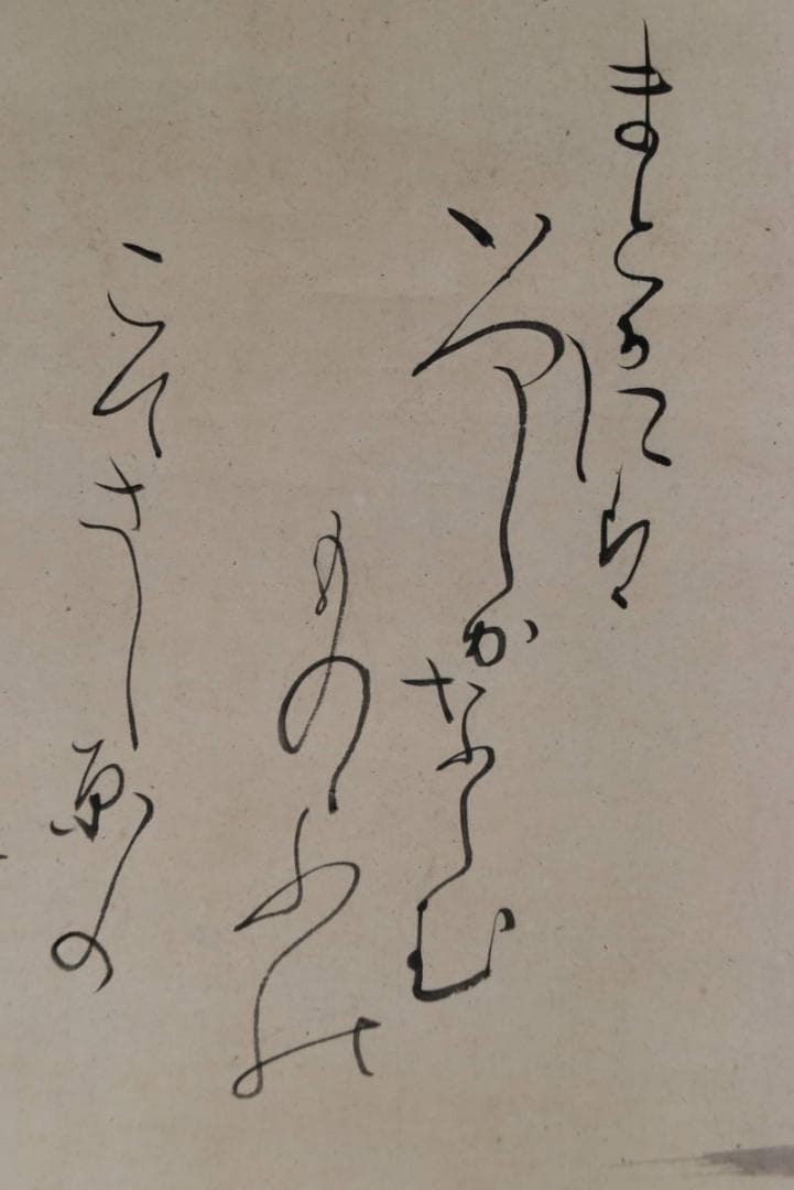 作者不詳/月画詩/掛軸☆宝船☆AB-452