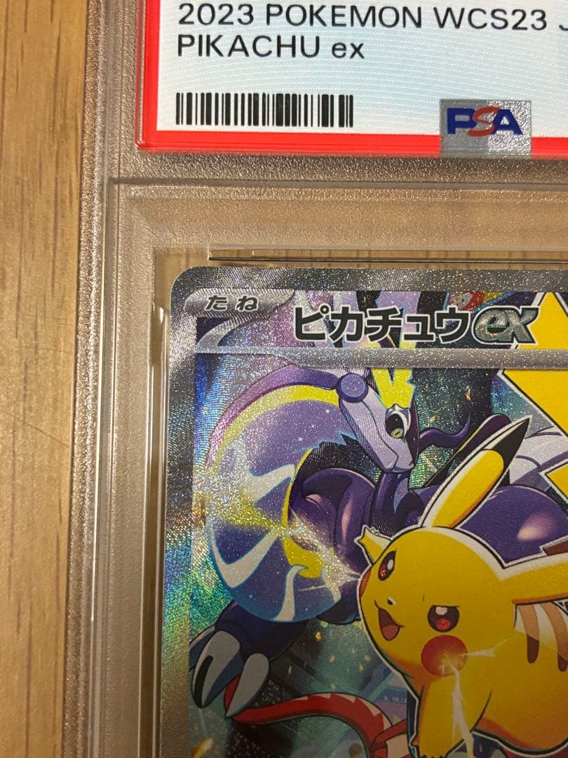 PSA10☆横浜記念デッキ ピカチュウ WCS2023 001/030