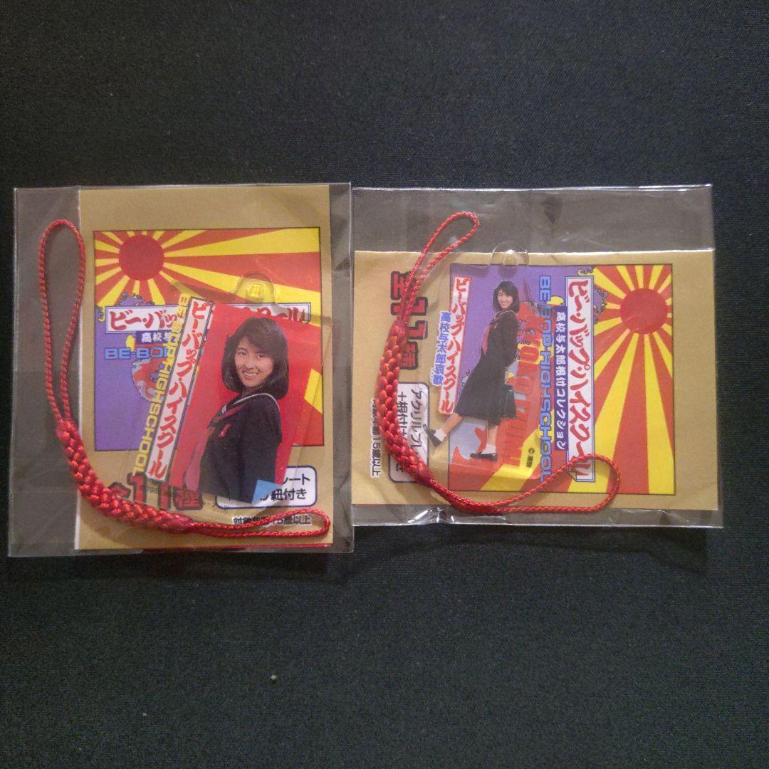 今日子 A.B 2種セット ビーバップハイスクール 高校与太郎根付コレクション