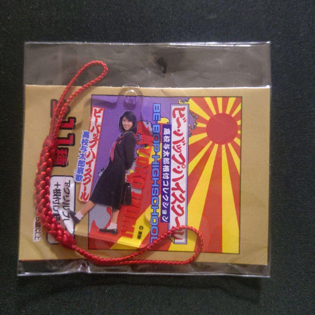 今日子 A.B 2種セット ビーバップハイスクール 高校与太郎根付コレクション