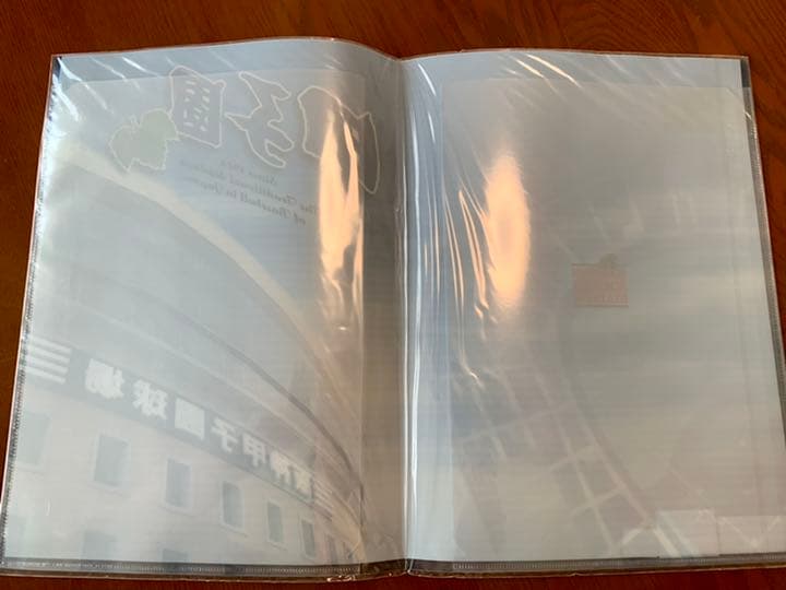 熱闘甲子園クリアファイル