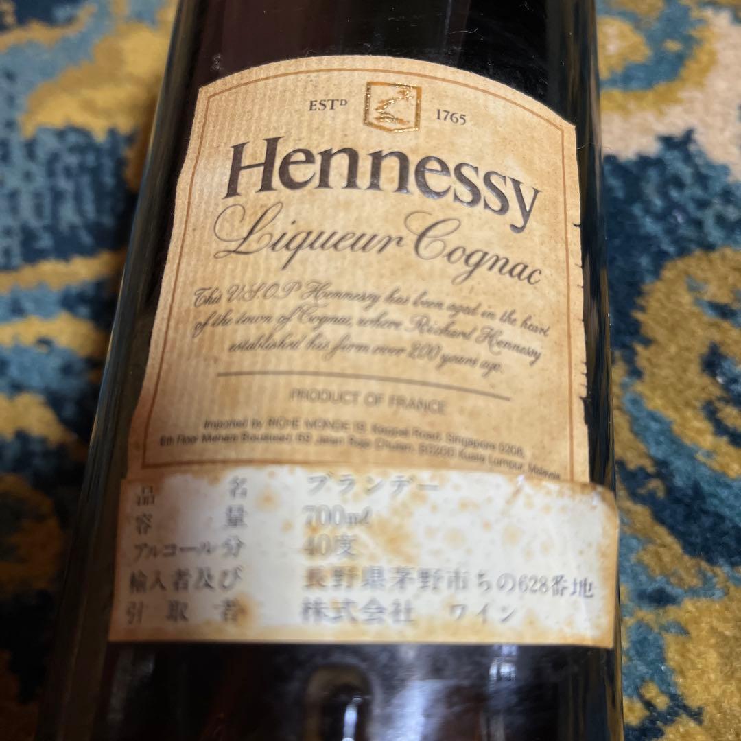 Hennessy V.S.O.P ブランデー　700ml
