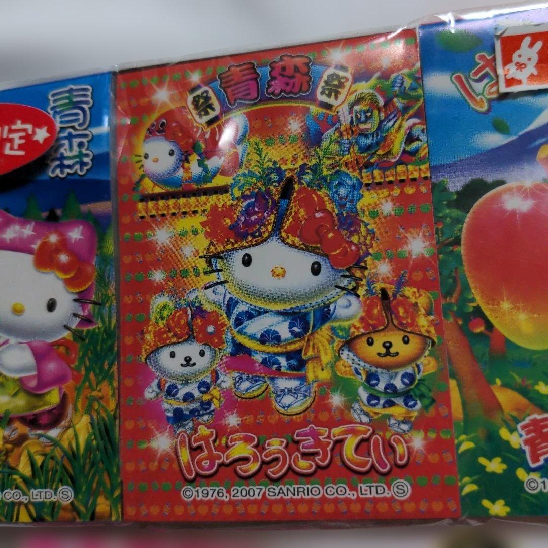 ハローキティ ご当地　青森　根付　ストラップ3個&メモ帳セット