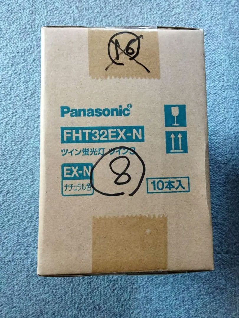 FHT32EX-N✖10本（新品）（こうき）