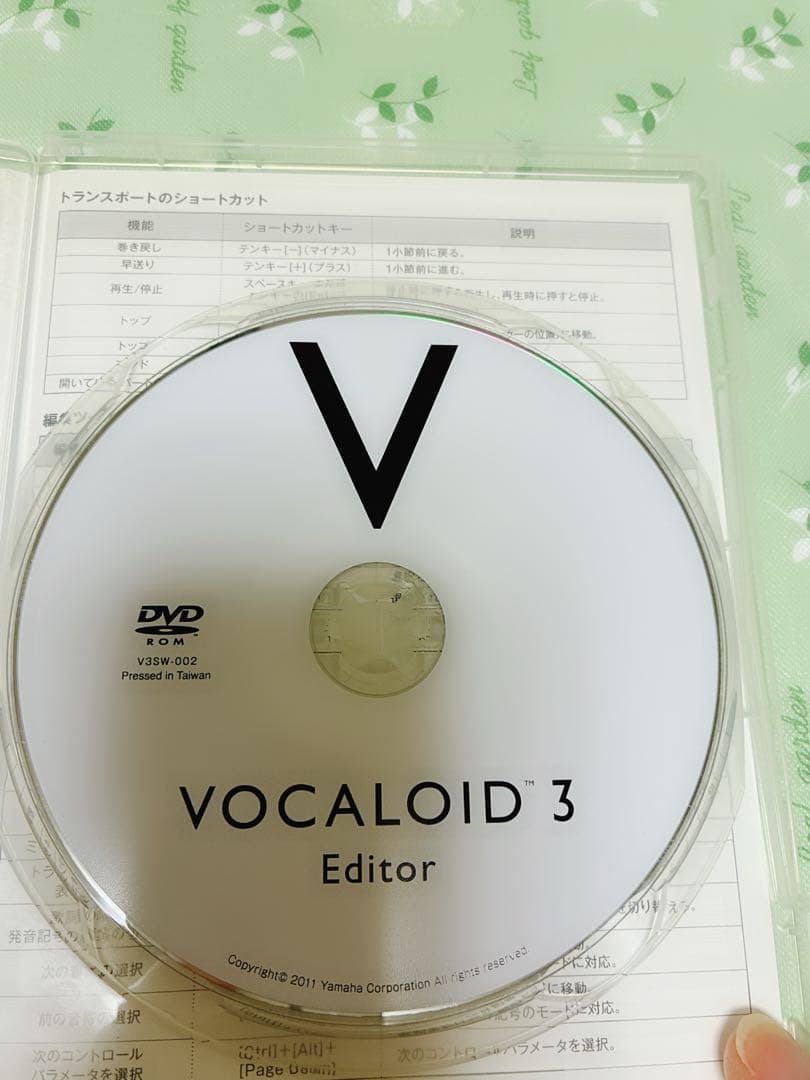 DTM・DAW VOCALOID3 megpoid Complete Starter pack
