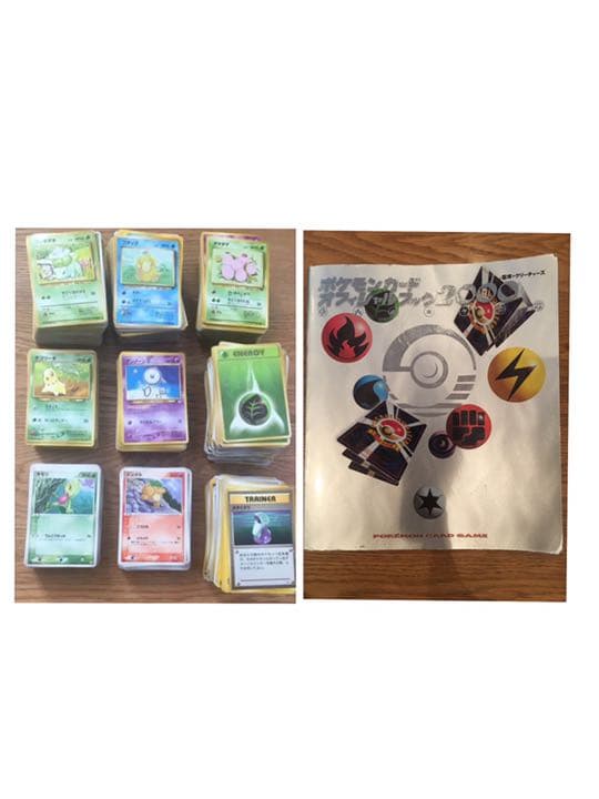 ポケモンカード 大量約1240枚 /ダメカン/毒火傷マーク、カードブック付