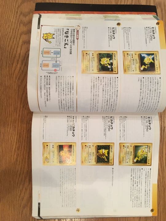 ポケモンカード 大量約1240枚 /ダメカン/毒火傷マーク、カードブック付