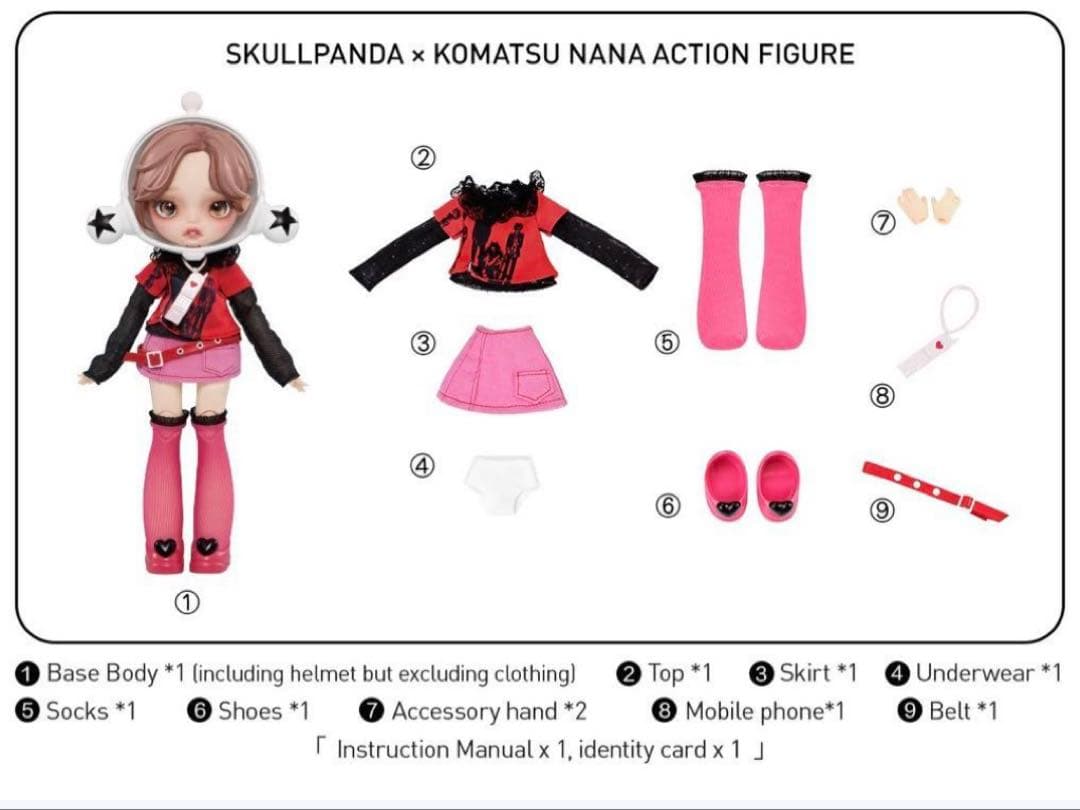 POP MART SKULLPANDA NANA 大崎ナナ小松奈々可動ぬいぐるみ