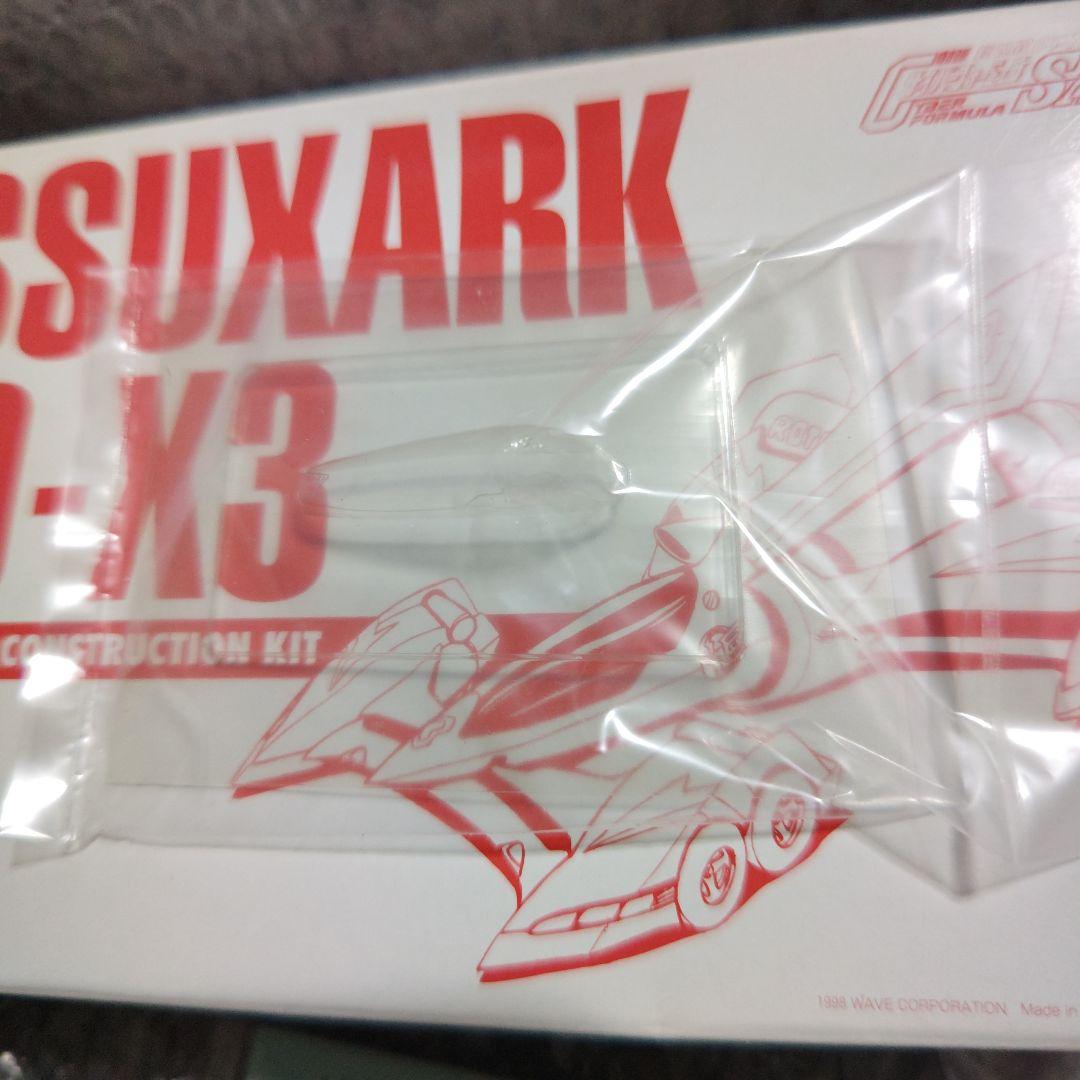 WAVE　サイバーフォーミュラ　イシュザーク　00-X3　ガレージキット　未組立