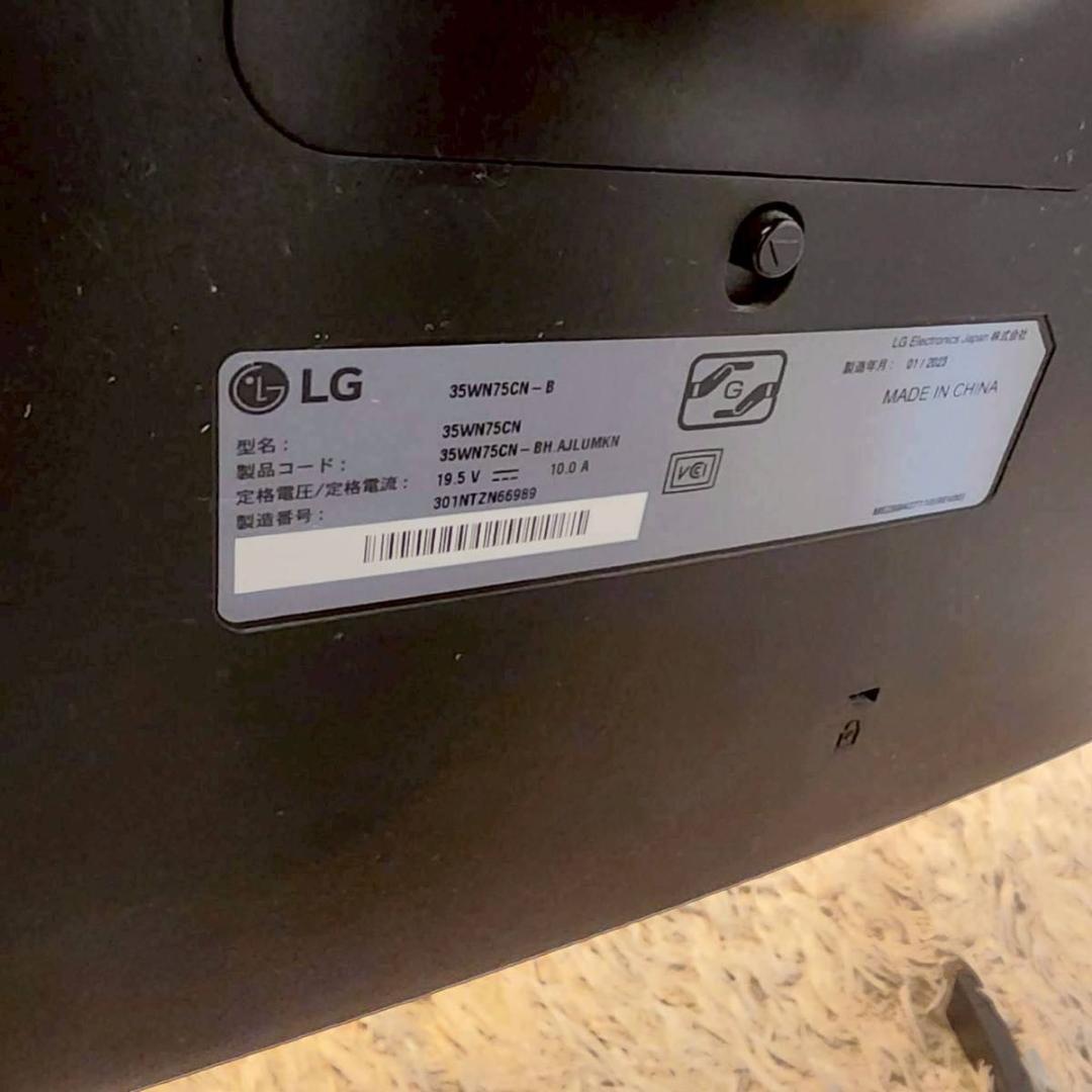 良品 LGモニター35インチ 曲面 ウルトラワイド 35WN75CN-B