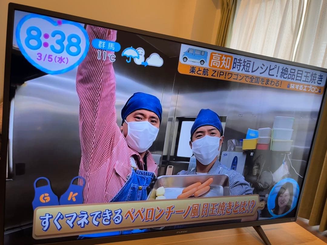 美品2023年製　FUNAI FL-43UF340 43V型 Fire TV搭載