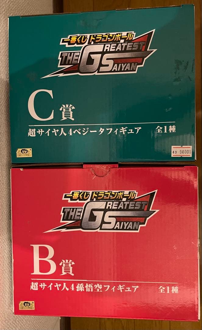 1番くじ　ドラゴンボール THE GREATEST SAIYAN 2体セット