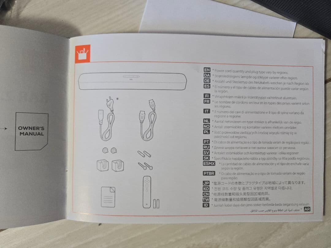 JBL BAR 2.0 ALL IN ONE サウンドバー