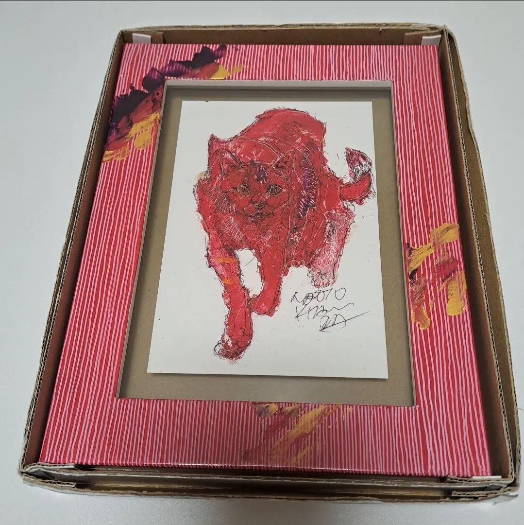 【北村直登】愛を知らない猫