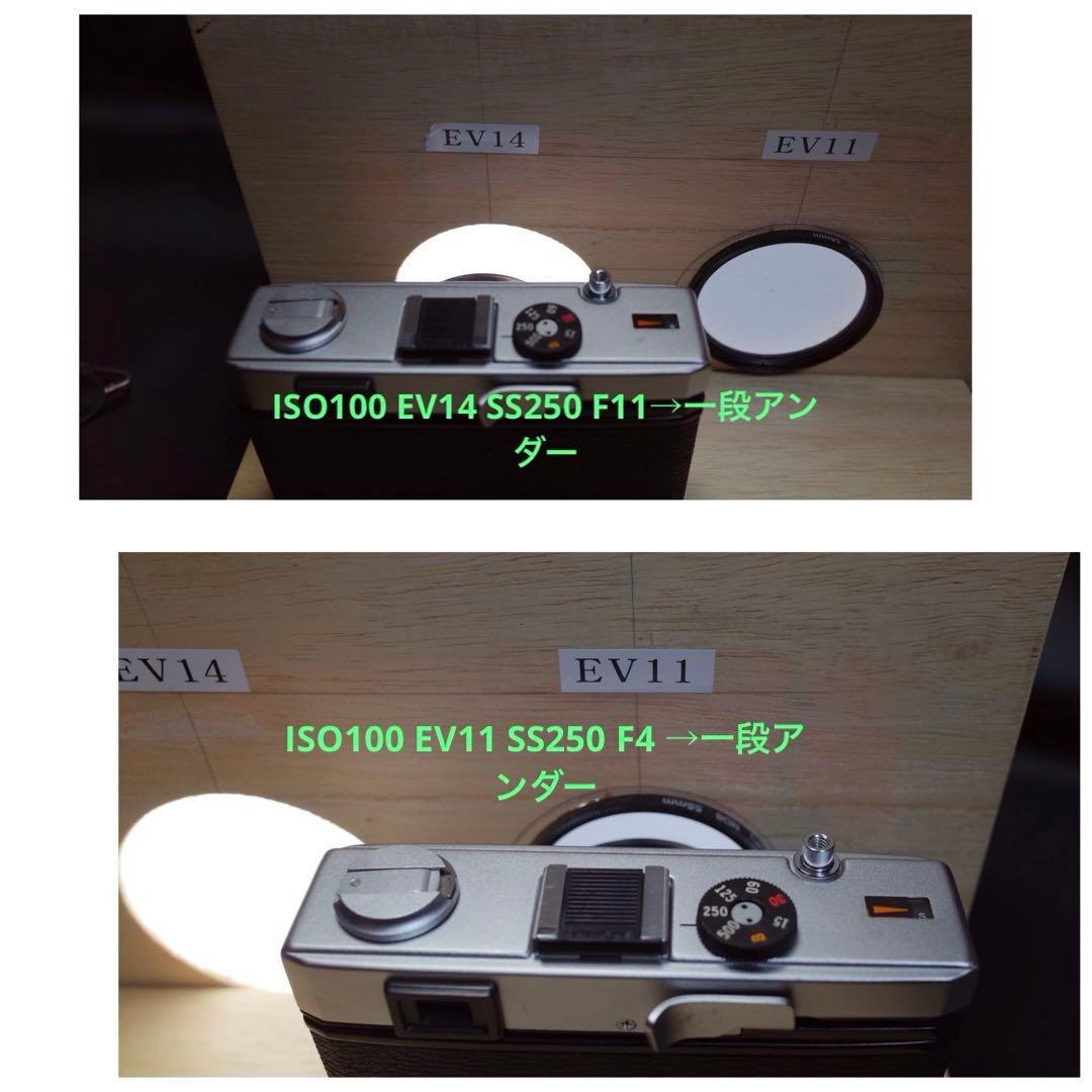 OLYMPUS 35 RC 製備品、テスト撮影済　170019