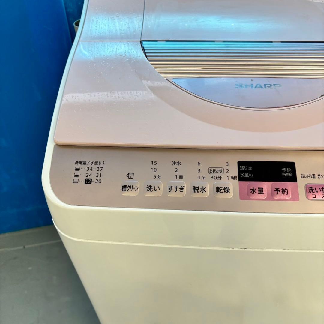 496 SHARP 単身用乾燥付き洗濯機　5.5/3.5kg 小型　一人暮らし