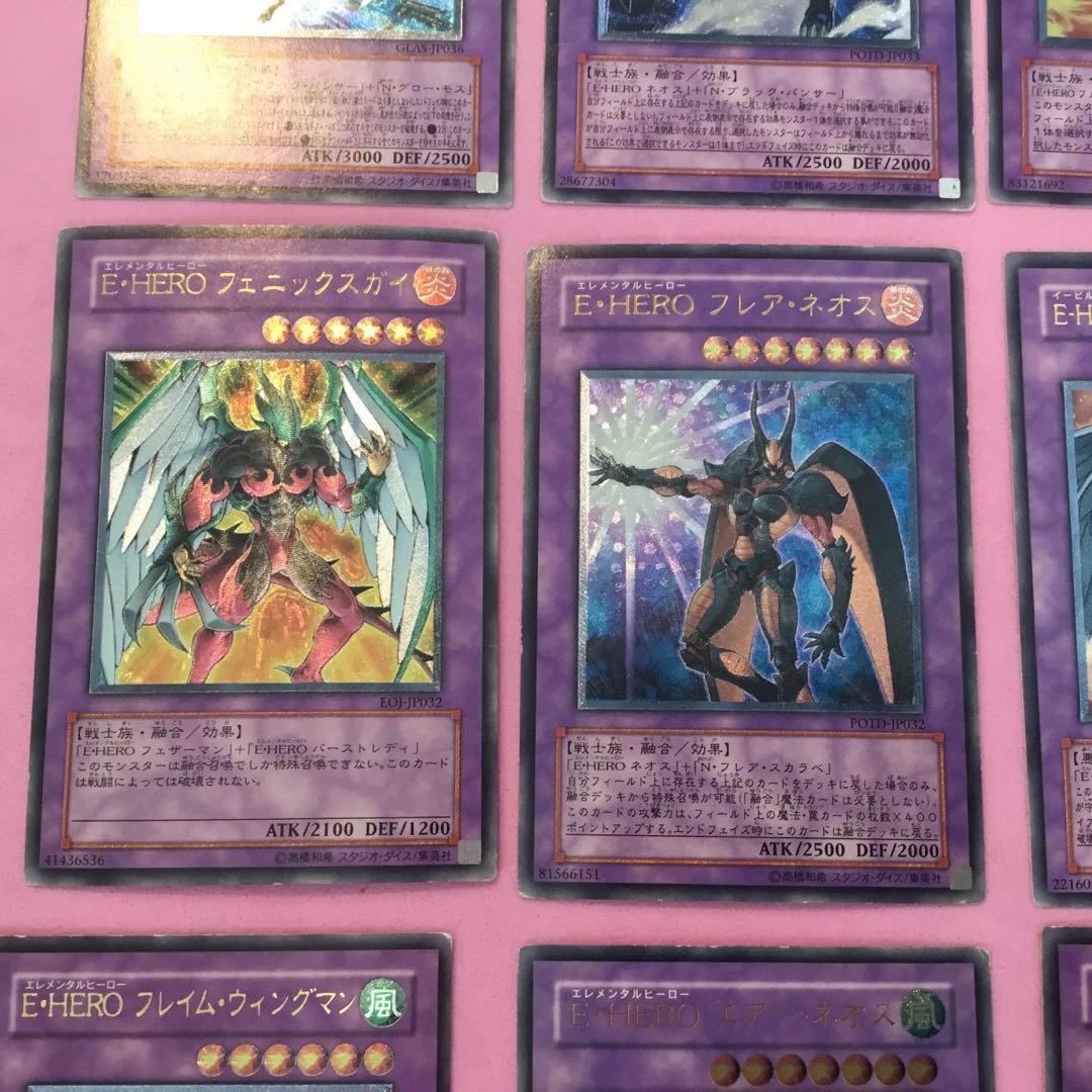 遊戯王 E・HERO レリーフ 14枚セットまとめ売り