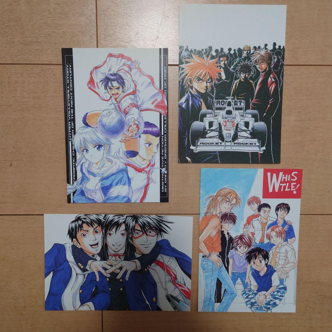 2001年 週刊少年ジャンプ ポストカード21枚 非売品