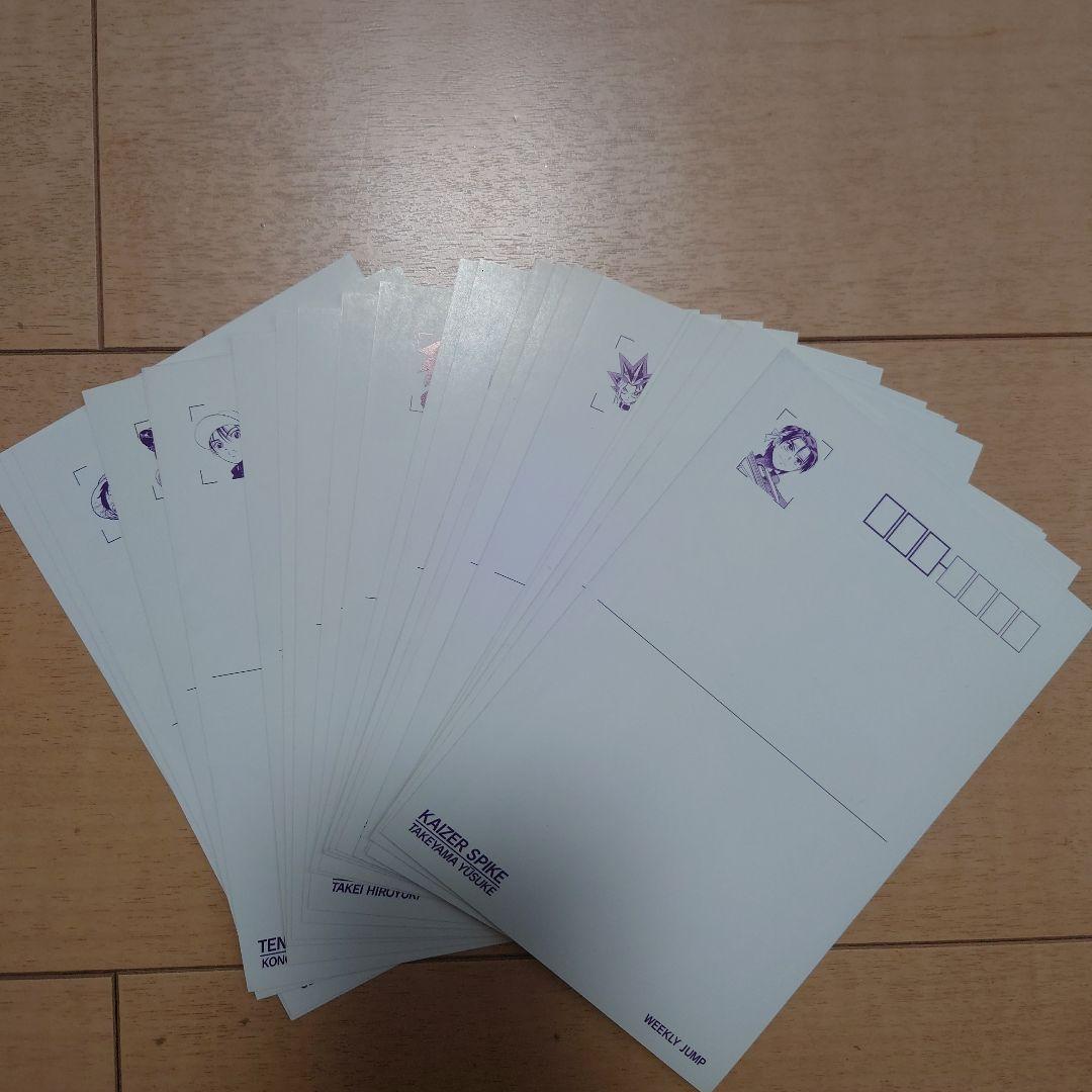 2001年 週刊少年ジャンプ ポストカード21枚 非売品