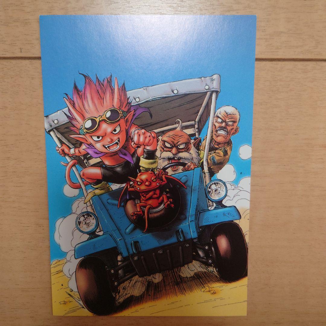 2001年 週刊少年ジャンプ ポストカード21枚 非売品