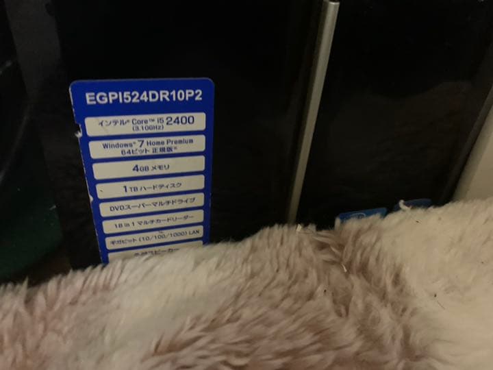 デスクPC (mouse computer)