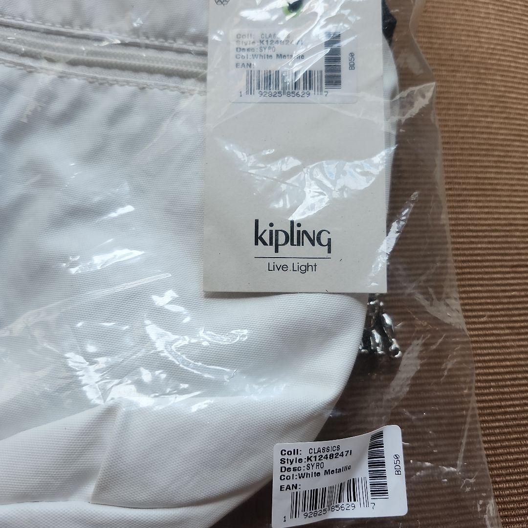 Kipling Live Light ホワイトバッグ