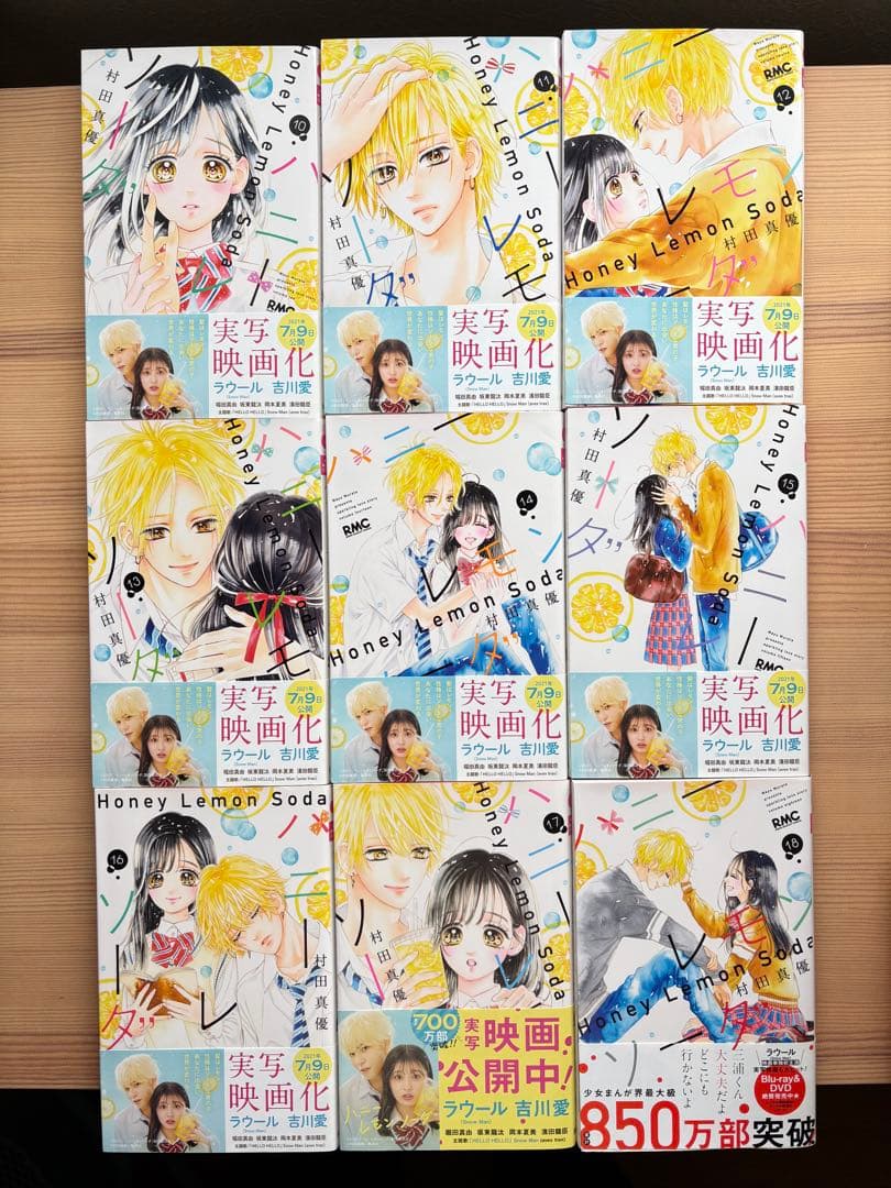 ハニーレモンソーダ 1〜27巻 + Side Stories +小説+またあした