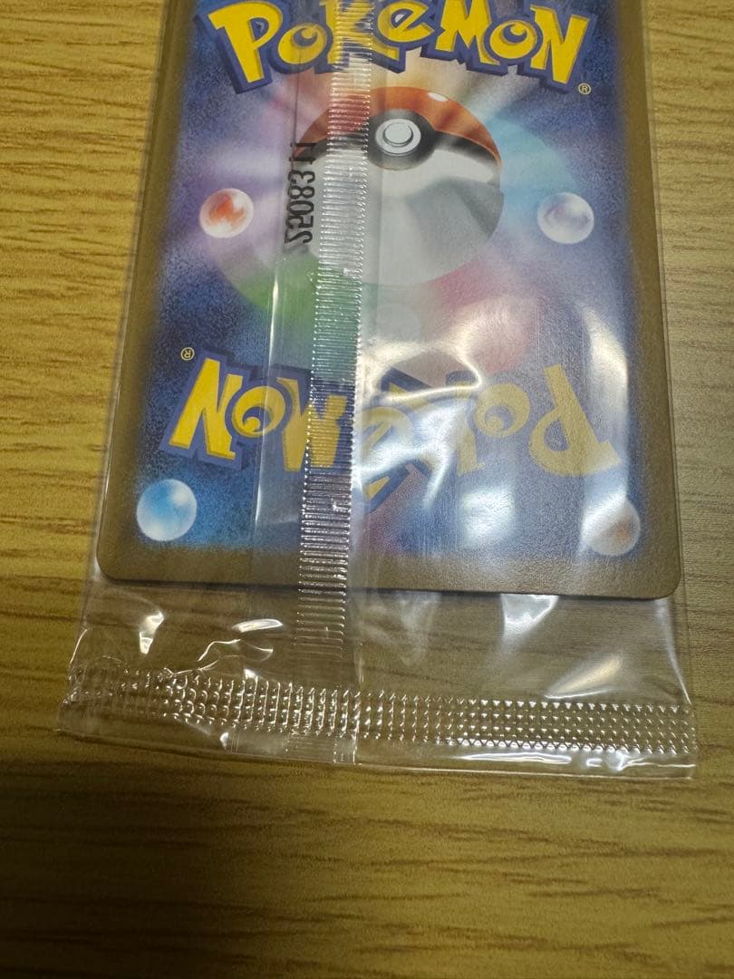 ビクティニ争奪戦　ビクティニ BWR PROMO 288/SV-P