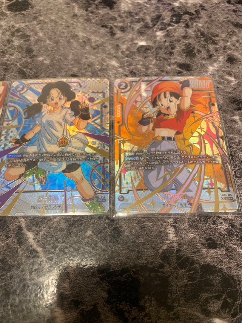 フュージョンワールド　未知なる冒険　再録パラレルセット