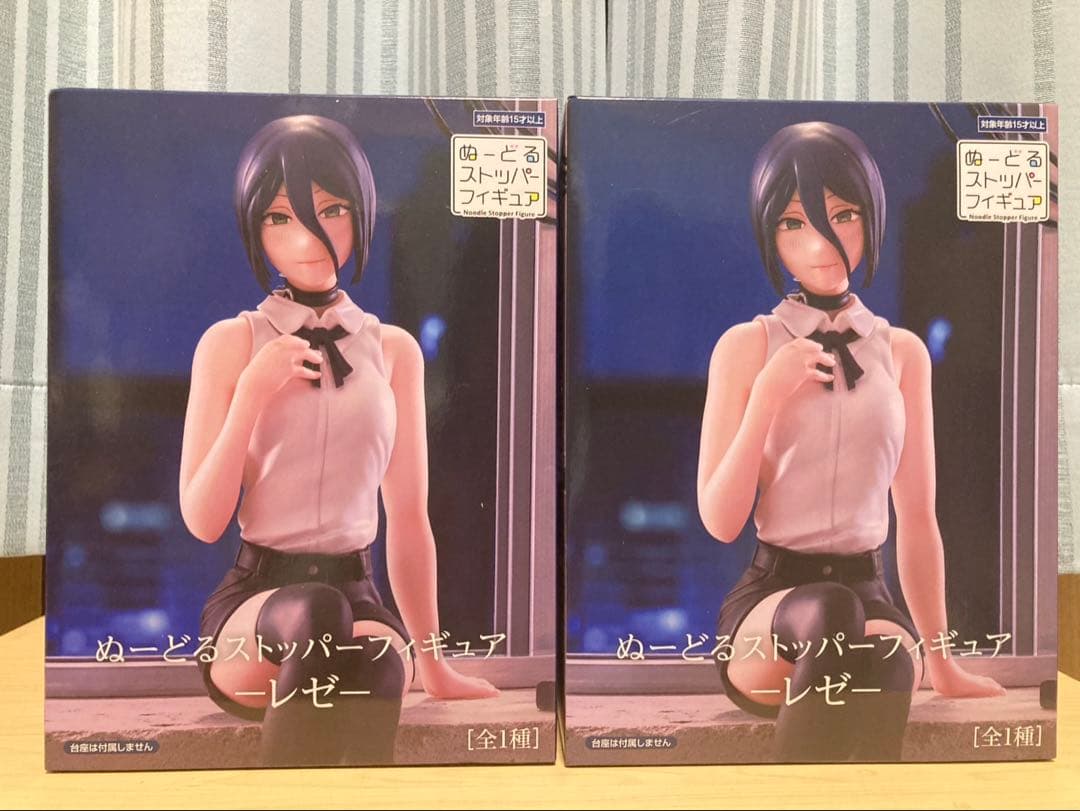 チェンソーマン　レゼ　フィギュア ぬーどるストッパー2個
